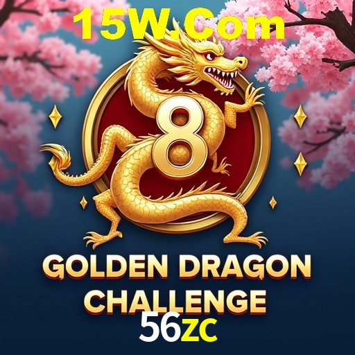 A Emoção da Loteria na 56zc: Uma Chance de Mudança de Vida